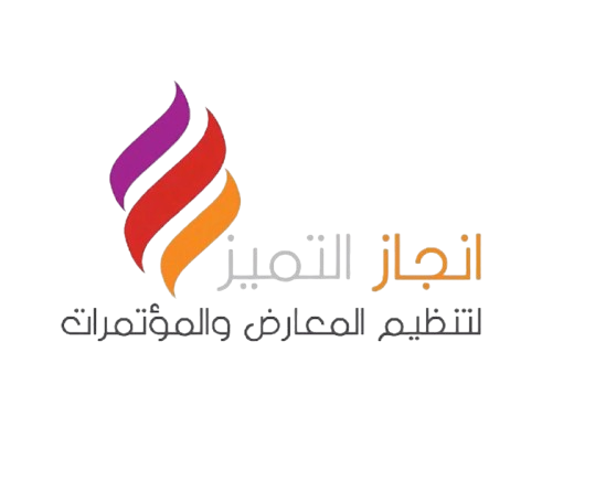 انجاز التميز