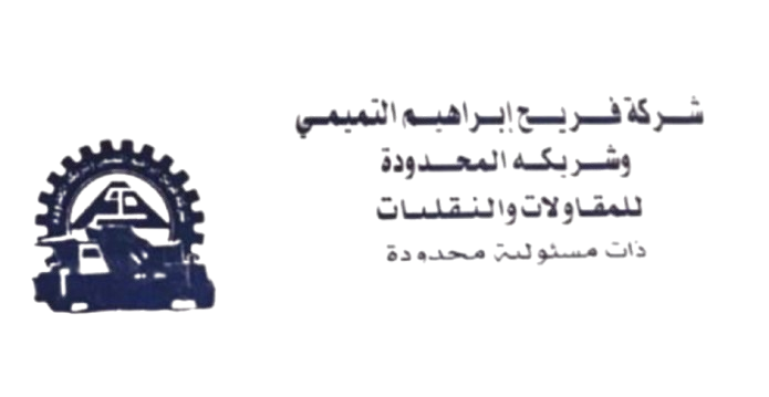 شركة فريح إبراهيم